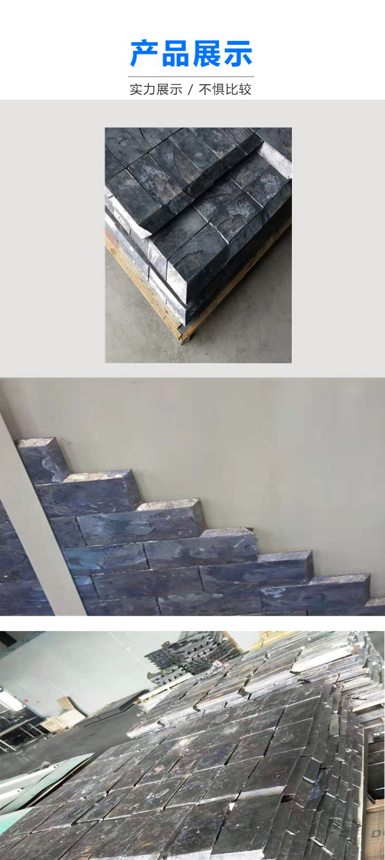 1706067818433849.jpg 铅砖5 (6).jpg