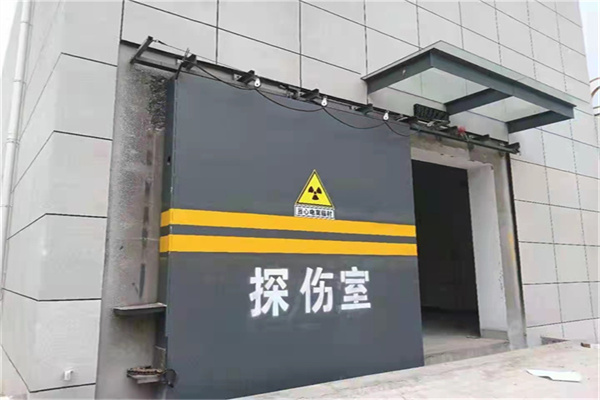 铁岭工业探伤铅门/房